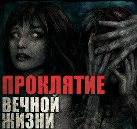 Книга Душа моя