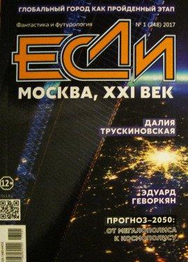 Книга Пёрышко