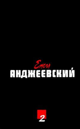 Книга Врата рая