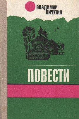 Книга Дивись-гора