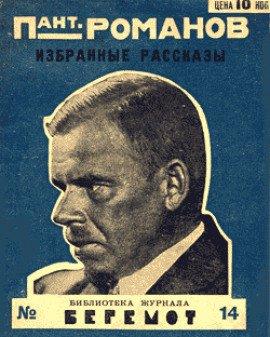 Книга Рассказы