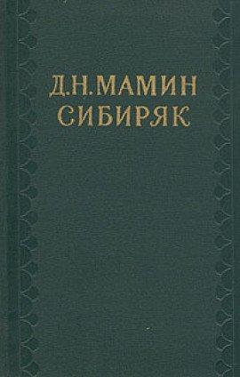 Книга Рассказы