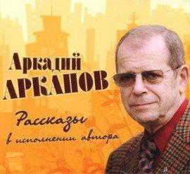 Книга Рассказы