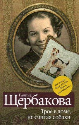 Книга Рассказы