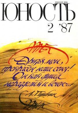 Книга Рассказы