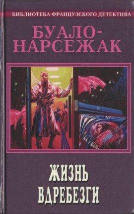 Книга Рассказы