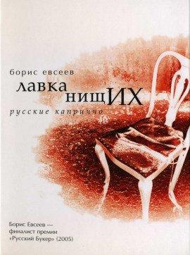 Книга Рассказы