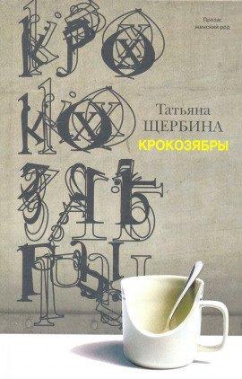 Книга Рассказы
