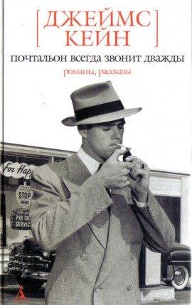 Книга Рассказы