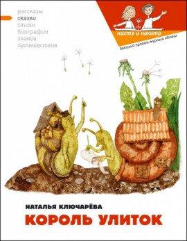Книга Рассказы