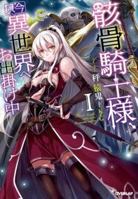 Книга Новый Мир