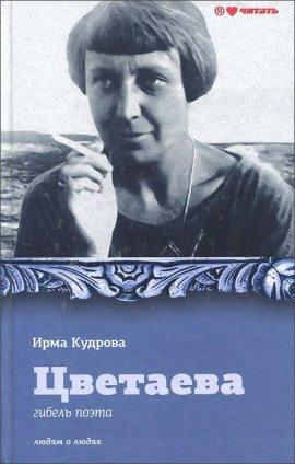 Книга Дом на горе