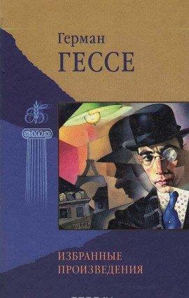Книга Рассказы