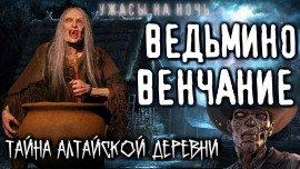 Книга Малефициум