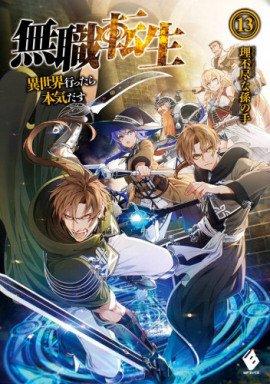 Книга Подземелье