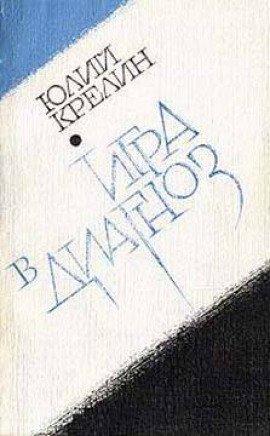 Книга Заявление
