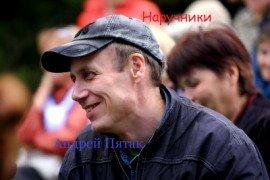 Книга Наручники