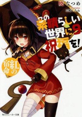 Книга Алая судьба!
