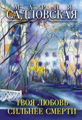 Книга Рассказы