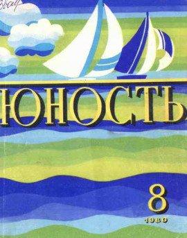 Книга Переполох