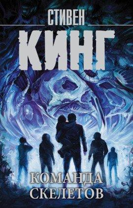 Книга Рассказы
