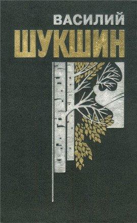 Книга Рассказы