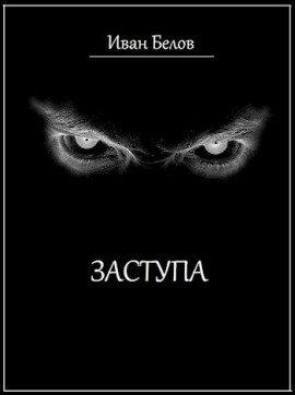 Книга Алая Лента