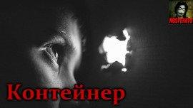 Книга Контейнер