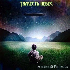 Книга Рассказы