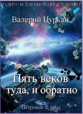 Книга Рассказы