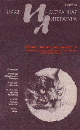 Книга Рассказы