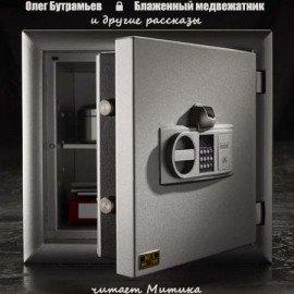 Книга Рассказы