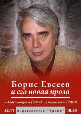 Книга Рассказы