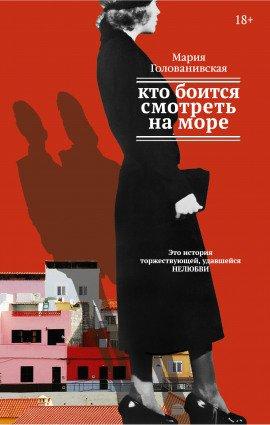 Книга Рассказы