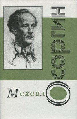 Книга Рассказы