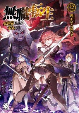 Книга Подготовка