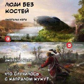 Книга Рассказы