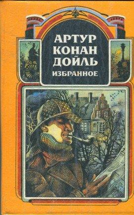 Книга Рассказы