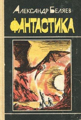 Книга Рассказы