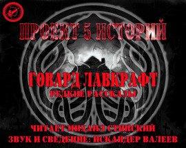 Книга Рассказы