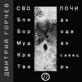 Книга Рассказы