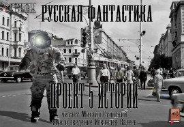 Книга Рассказы