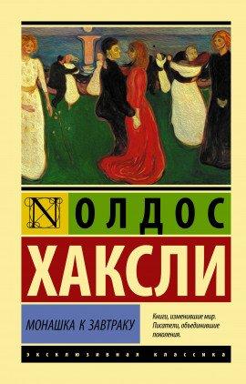 Книга Рассказы