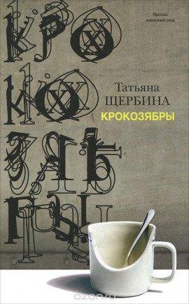 Книга Метаморфоз