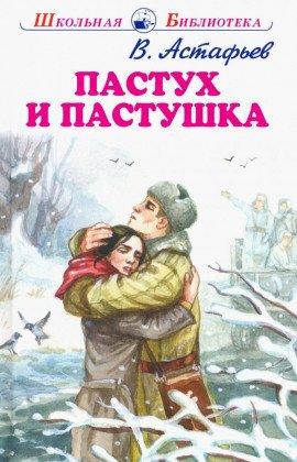 Книга Рассказы