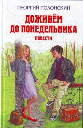 Книга Не покидай