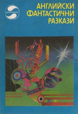 Книга Сад времени