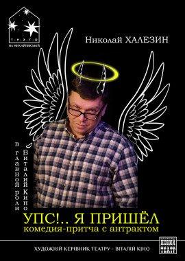 Книга Я пришёл