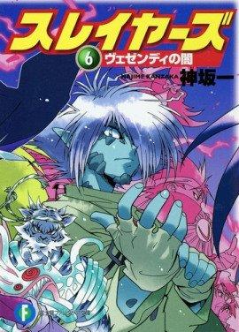 Книга Тьма Везенди