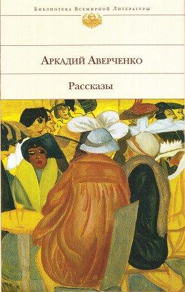 Книга Американец